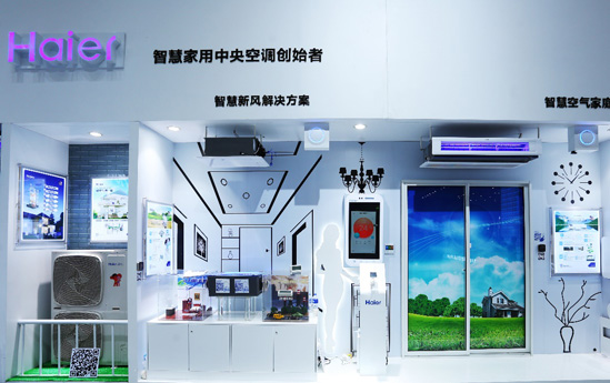 海爾家用中央空調(diào)3大引領(lǐng)夯實行業(yè)NO.1